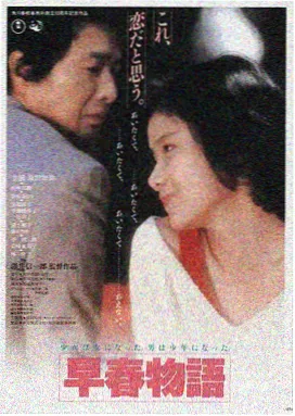星际穿越 - 大地影院在线播放免费